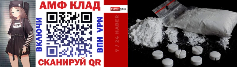 Amphetamine VHQ  Каменногорск 