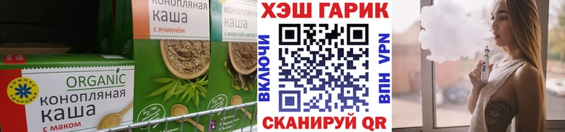 Еда ТГК марихуана  Каменногорск 