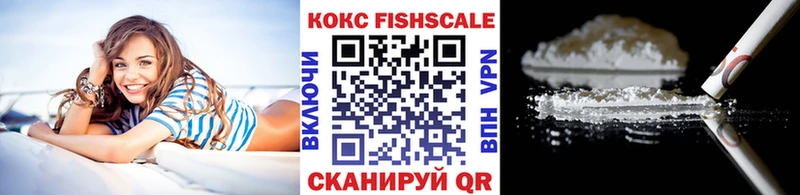 Cocaine 99% купить закладку Каменногорск