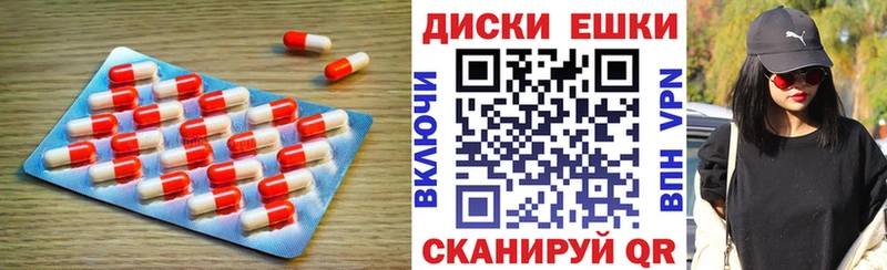 ЭКСТАЗИ ешки  Каменногорск 