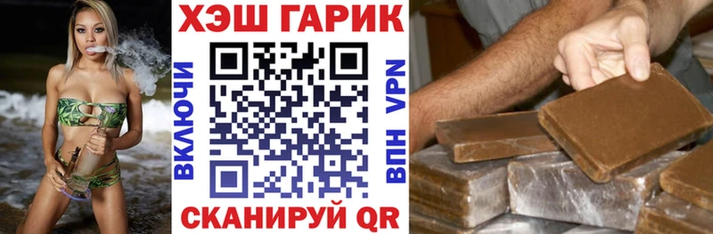 Гашиш ice o lator  Каменногорск 