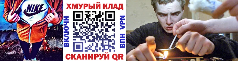 Героин афганец  купить наркотики цена  блэк спрут   Каменногорск 