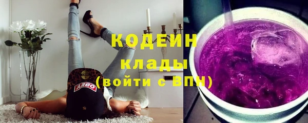 трава Алзамай