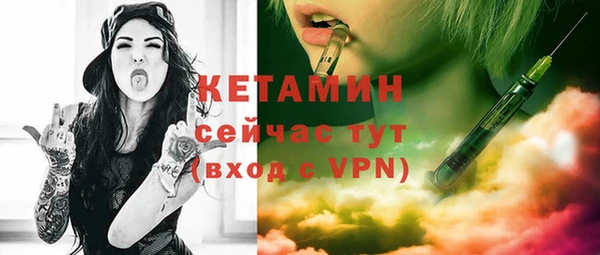 MESCALINE Абинск