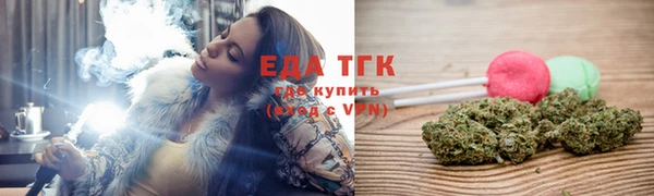 трава Алзамай