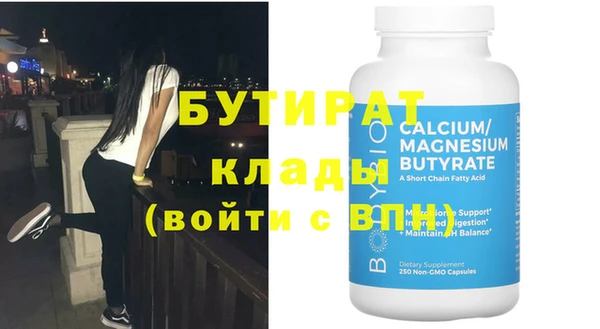гидра Абдулино
