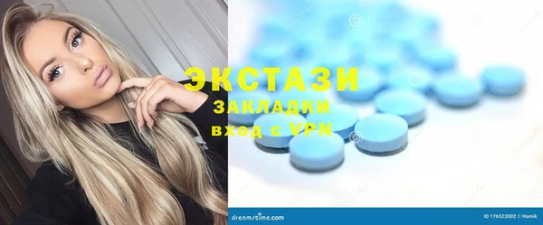 трава Алзамай
