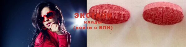 молекула духа Алексеевка