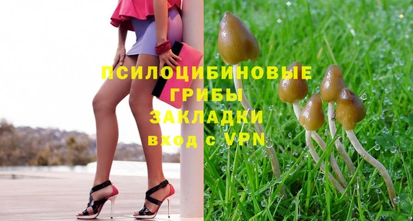гашишное масло Алексин