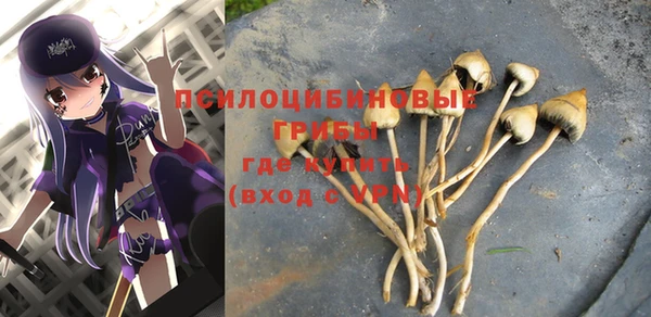 гашишное масло Алексин