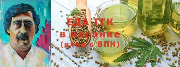 гашишное масло Алексин