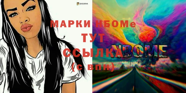 гидра Абдулино