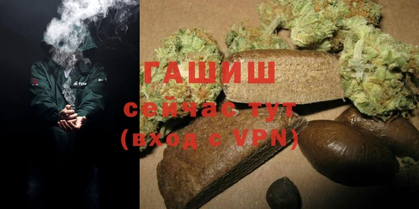 трава Алзамай
