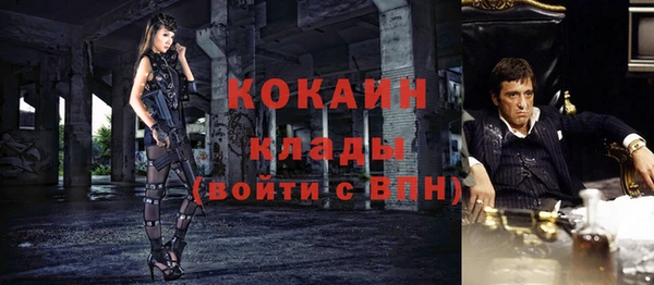 гидра Абдулино