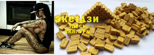гашишное масло Алексин