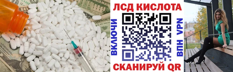 Лсд 25 экстази кислота  мега   Каменногорск 