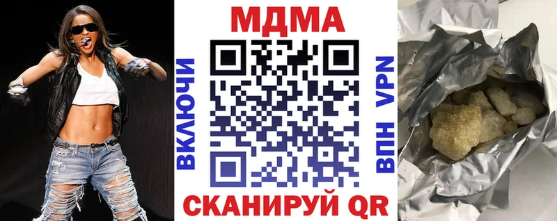 MDMA Molly  Каменногорск 
