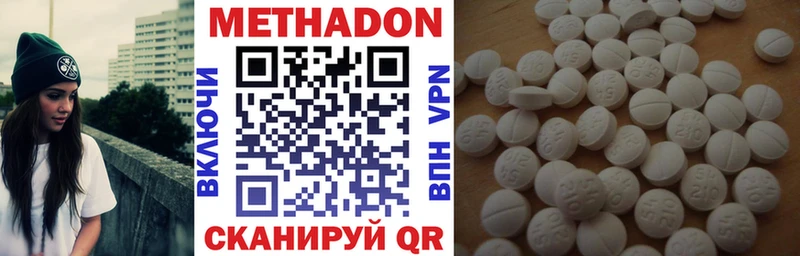 где продают наркотики  Каменногорск  МЕТАДОН methadone 