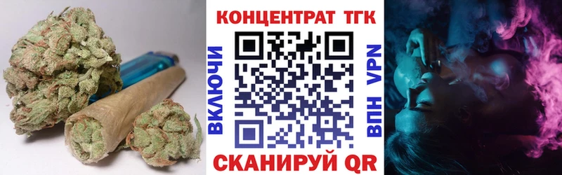 Дистиллят ТГК вейп с тгк цены наркотик маркетплейс формула Каменногорск