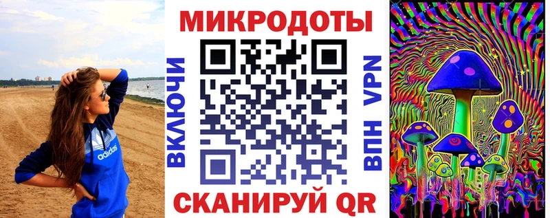 Галлюциногенные грибы ЛСД  Каменногорск 