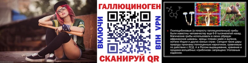 Галлюциногенные грибы мухоморы Каменногорск